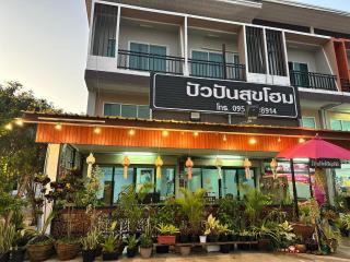 ปัวปันสุขโฮม (Puapan Suk Home) - 4