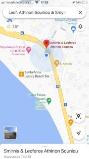 Lovely apartment 2’ walking from Anavyssos beach - Anavissos - 6