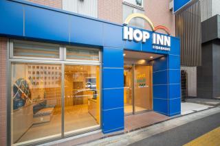 Hop Inn Tokyo Iidabashi - 9