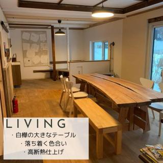 8名までOK/尻別岳を一望/ルスツリゾートまで車で9分/SISUMO鈴川 - Kimobetsu - 4