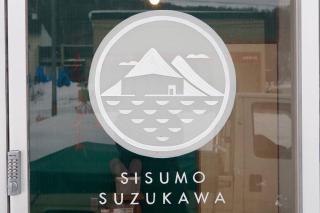 8名までOK/尻別岳を一望/ルスツリゾートまで車で9分/SISUMO鈴川 - Kimobetsu - 2