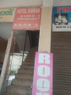 Hotel O Simran - Chandīgarh - 9