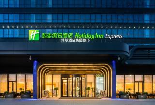 Holiday Inn Express Xi'an Aerospace Town by IHG - 0