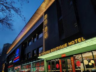 Beijing Tangfu Sanlitun Boutique Hotel---Breakfast, restaurant and bar, close to Tian'anmen Square Forbidden City Temple of Heaven, laundry, gym, robot, ticket service, located in city center subway line 2, one station to Airport Express - Pechino - 9