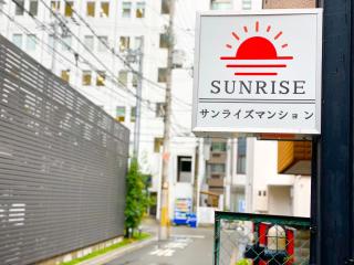 Sunrise Mansion - Vacation STAY 13901 - Osaca - 8