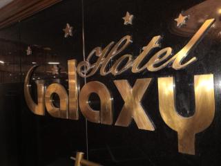 HOTEL GALAXY SURAT - Surat - 4