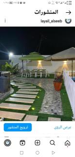 شاليه ليالي السيب - 8