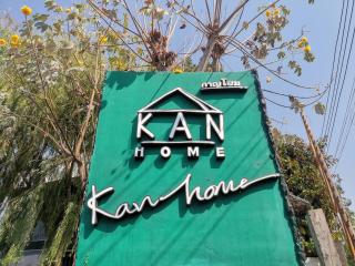 Kan Home Hotel - 1