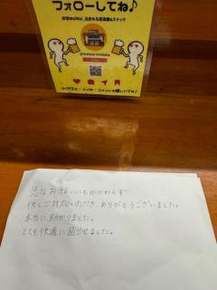 お宿わいわい - Tomioka - 8