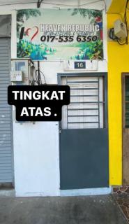Homestay Seri Lanchang No16 - Kangar - 0