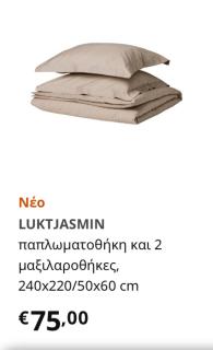 Enna House 2 - Atene - 3
