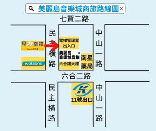 Music City Inn - Kaohsiung - 7