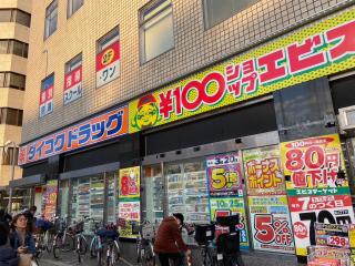最大8人様まで宿泊可能な1棟貸しです!近鉄八尾駅から徒歩3分! - Yao - 2