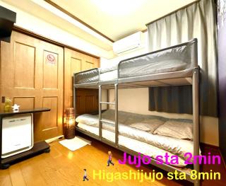 Tokyo House3 small room!Best location in JUJO 2minutes walk to JR Jujo station - Tokyo - 9