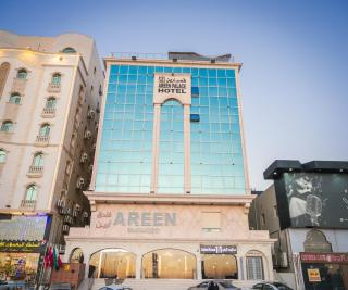 Areen Hotel فندق ارين - Dschidda - 0