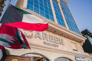 Areen Hotel فندق ارين - Dschidda - 9