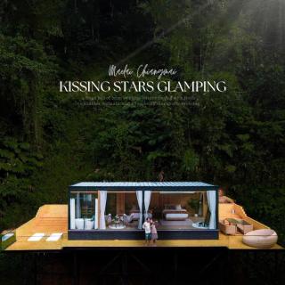 Morning Star Glamping - Ban Pok Nai - 9