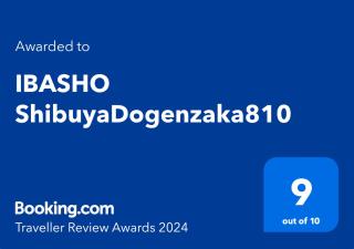 IBASHO ShibuyaDogenzaka810 - Tokio - 9