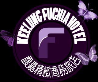 Fu Chia Hotel - Keelung - 0