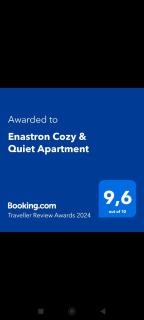Enastron Cozy & Quiet Apartment - Heraklio - 5