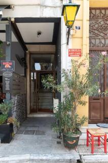 Boutique 52sq apt PLAKA (ΑΤΗ city) w/dream patio - 1