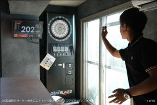 Mid Circle Main Branch - Vacation STAY 41775v - Osaca - 3