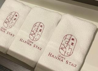 Gion HANNA STAY - Vacation STAY 69123v - 3