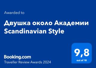 Двушка около Академии Scandinavian Style - Atyraū - 7