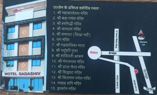 Hotel Sadashiv - Ujjain - 2