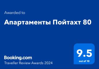 Poytakht 80 Apartments - Dushanbe - 7
