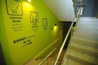 DREAM Hostel Kyiv - 7