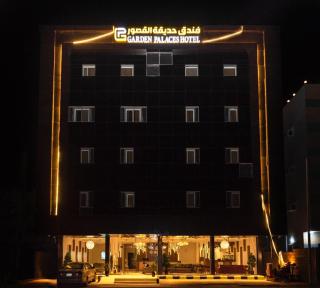 Garden Palaces Hotel - Şāmitah - 6