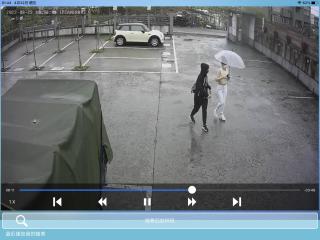 丸山村電梯民宿 - 6