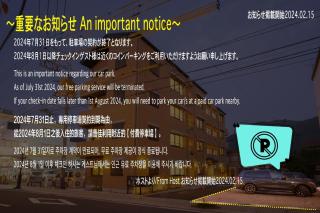 Tabi no yado Hanakeshiki Jinchoge 1st floor - Vacation STAY 42964v - Yufu - 9