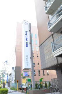 Toyoko Inn Hokkaido Tomakomai Ekimae - 1