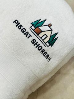 pisgat shoresh - 8