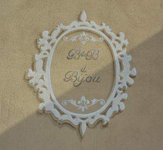 B&B Il Bijou - Casalmaggiore - 0