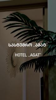 hotel agat - Tbilisi - 1