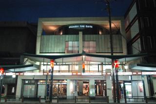 Kizashi The Suite 京都祇園 - Kyoto - 7