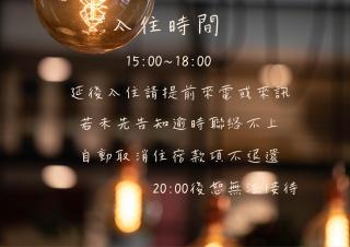 紫龍星空民宿 - Leye - 1