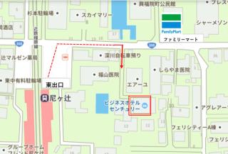 Business Hotel Century - Nara - 6
