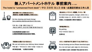 Hotel Fu-Rin - Fukuoka - 4