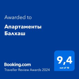 Апартаменты Балхаш - Balkhash - 7