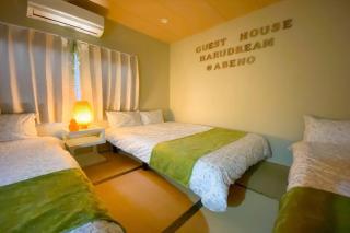 Guest House HARU DREAM ABENO - Osaka - 0