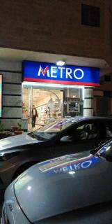 Sheraton street METRO - Hurghada - 5