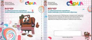 Slatkiš Sweet - Banja Koviljača - 6
