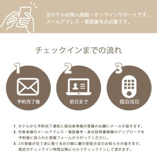 bHOTEL Yutori - Homey w 1BR in Onomichi for 3 Ppl - Onomichi - 2