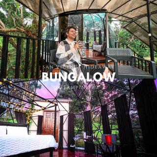 Hotel San Vicente Hideaway - Quesada - 7