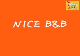 充電樁 羅東好民宿Cloud BnB 3 雲朵朵3館 近週三清溝 免費洗衣機 烘衣機 星巴克咖啡豆 國旅特約店 - 0