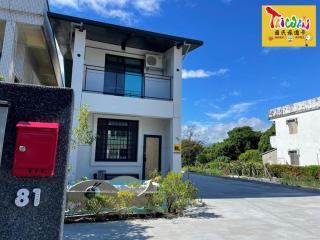 充電樁 羅東好民宿Cloud BnB 3 雲朵朵3館 近週三清溝 免費洗衣機 烘衣機 星巴克咖啡豆 國旅特約店 - Città di Yilan - 9